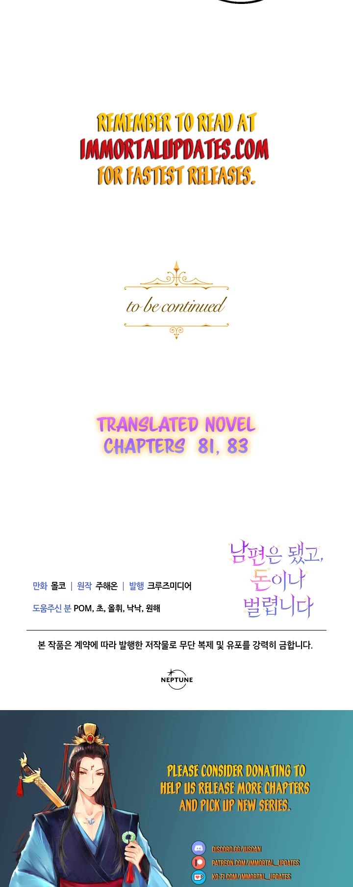 Forget About My Husband, I'd Rather Go Make Money Chapter 40 page 42 - Chapter 40