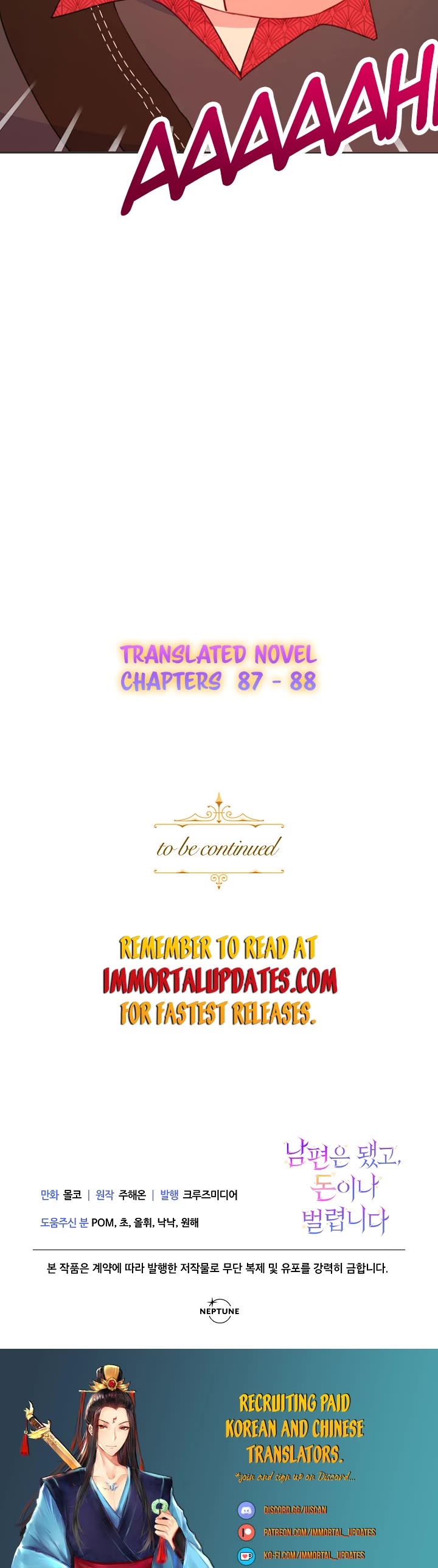 Forget About My Husband, I'd Rather Go Make Money Chapter 42 page 35 - Chapter 42
