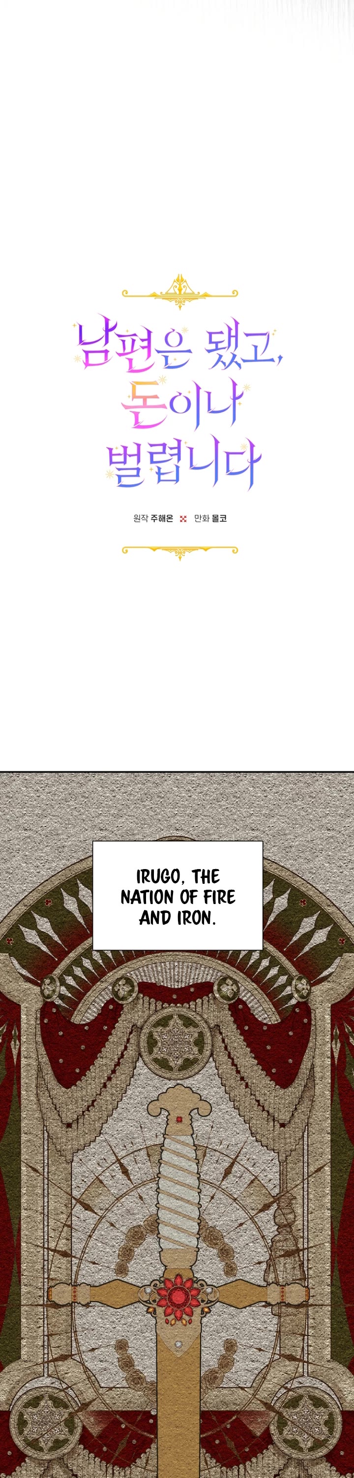 Forget About My Husband, I'd Rather Go Make Money Chapter 43 page 19 - Chapter 43