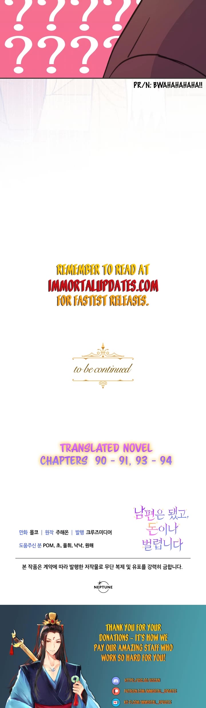 Forget About My Husband, I'd Rather Go Make Money Chapter 44 page 45 - Chapter 44
