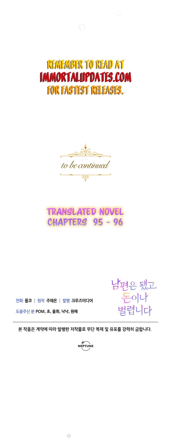 Forget About My Husband, I'd Rather Go Make Money Chapter 45 page 44 - Chapter 45: END OF S1