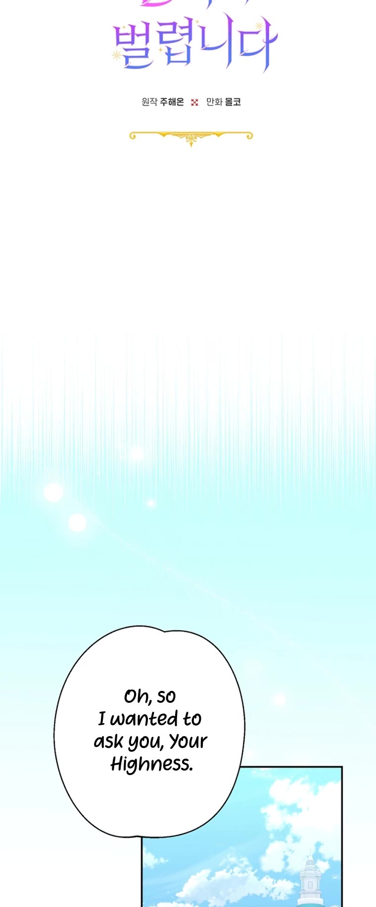 Forget About My Husband, I'd Rather Go Make Money Chapter 57 page 14 - Chapter 57