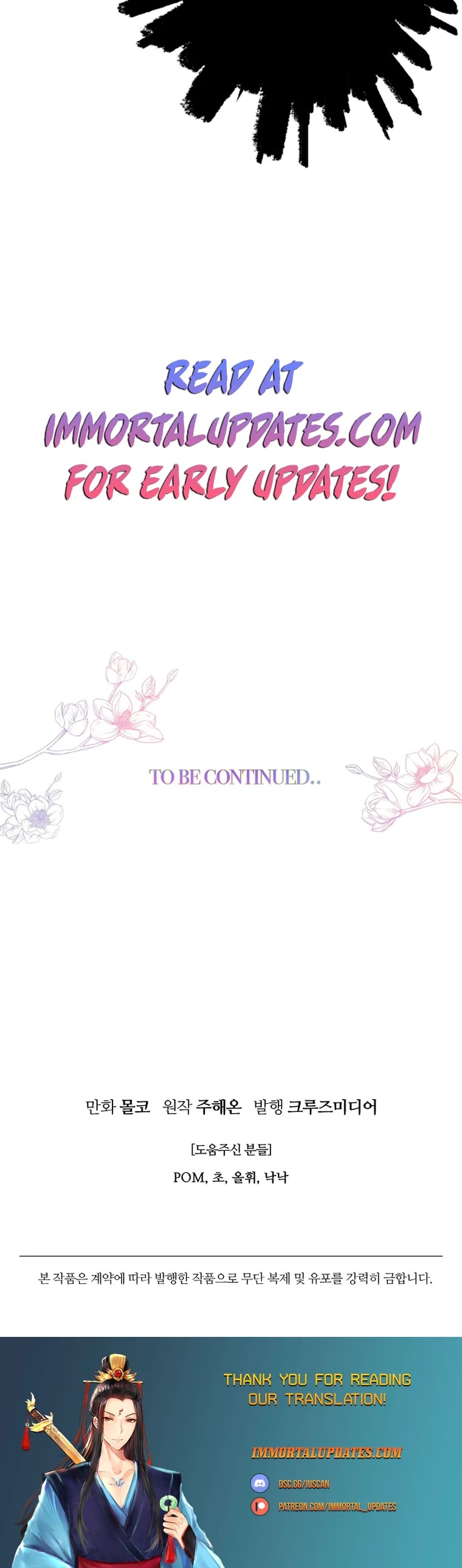 Forget About My Husband, I'd Rather Go Make Money Chapter 57 page 39 - Chapter 57