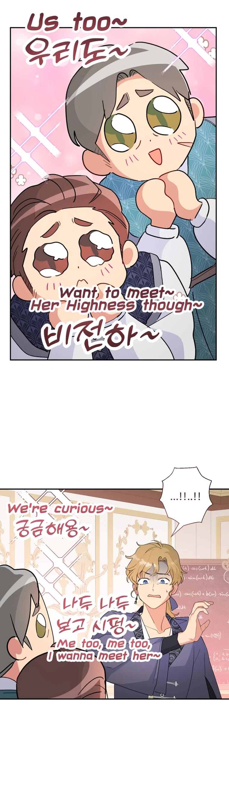Forget About My Husband, I'd Rather Go Make Money Chapter 58 page 20 - Chapter 58