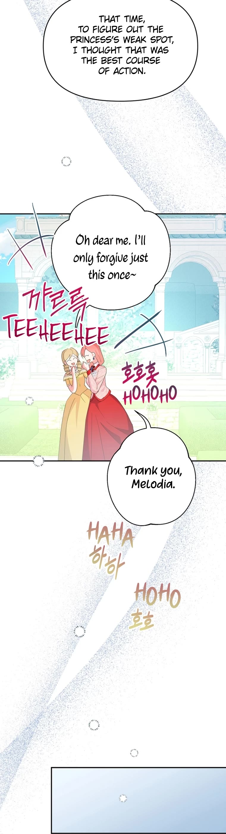 Forget About My Husband, I'd Rather Go Make Money Chapter 60 page 14 - Chapter 60