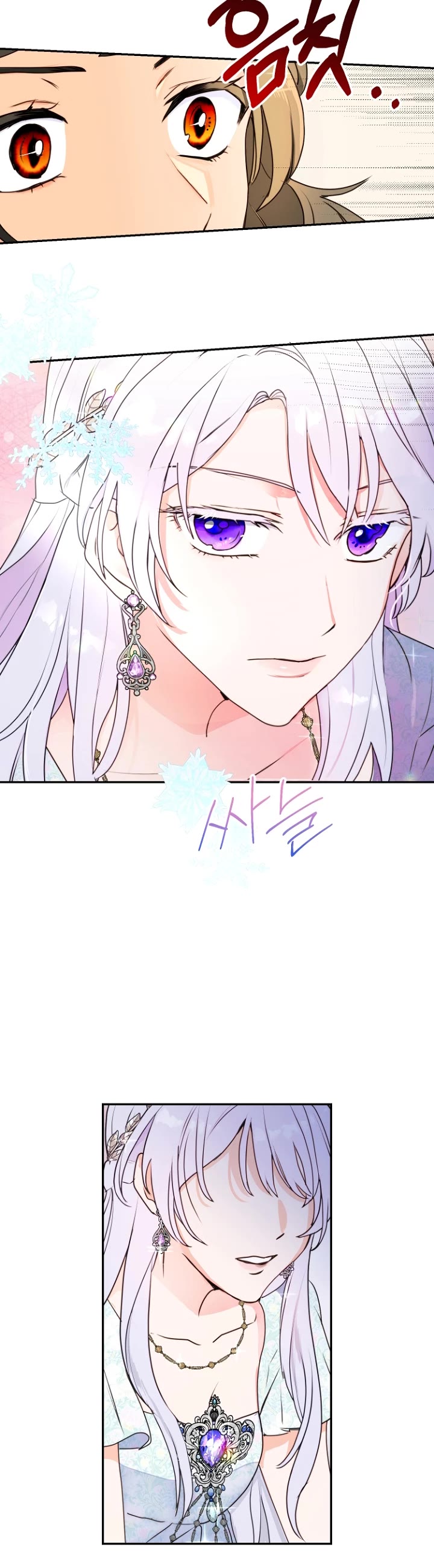 Forget About My Husband, I'd Rather Go Make Money Chapter 7 page 14 - Chapter 7
