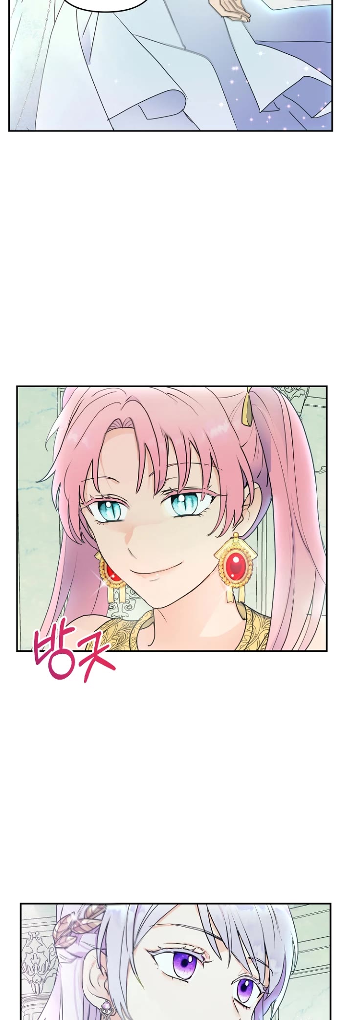 Forget About My Husband, I'd Rather Go Make Money Chapter 8 page 40 - Chapter 8