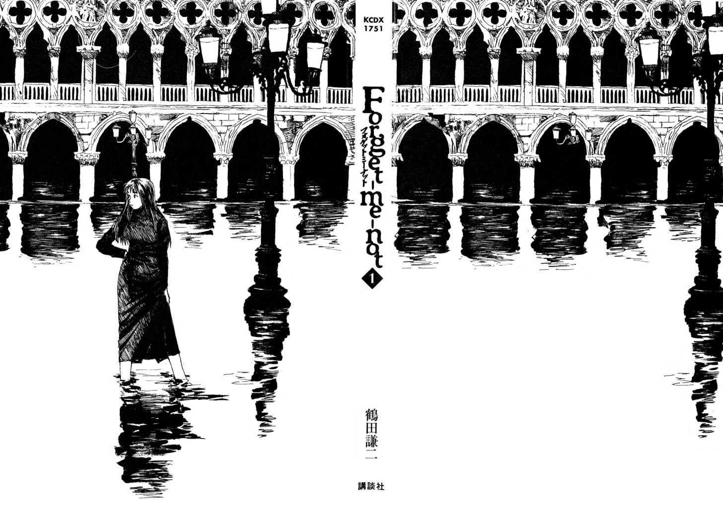Forget-me-not Chapter 1 page 4 - Chapter 1 : Such Sorrow in Venice