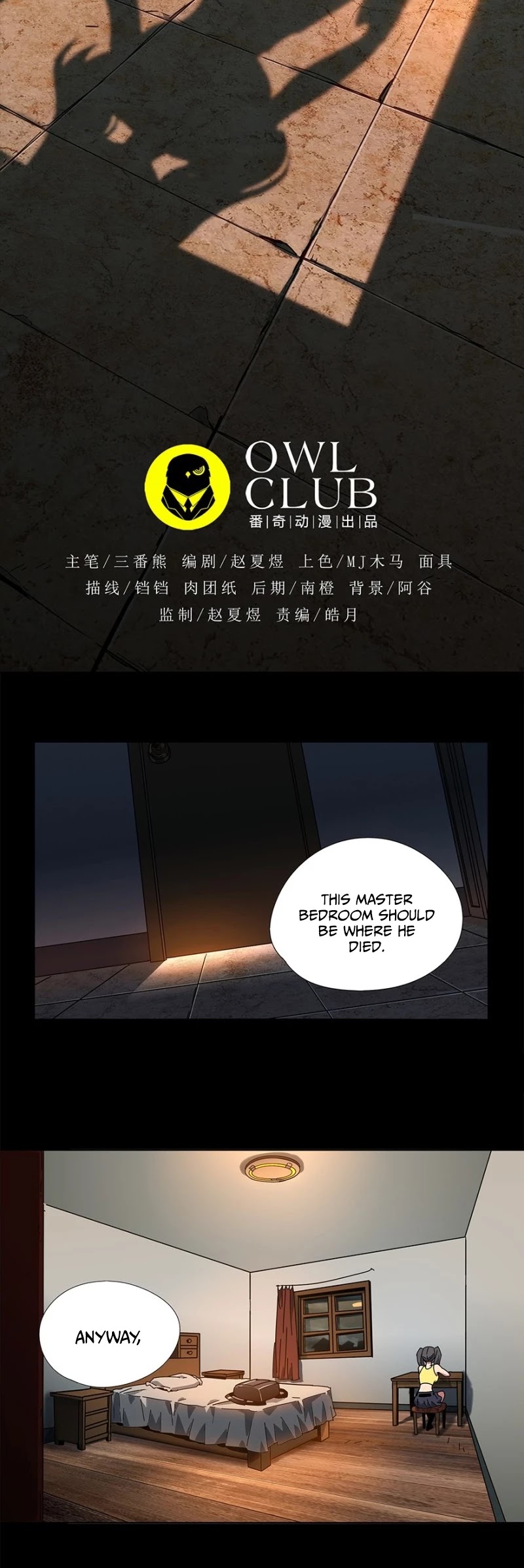 Formless Form Chapter 2 page 7 - Chapter 2: Appearance (1)