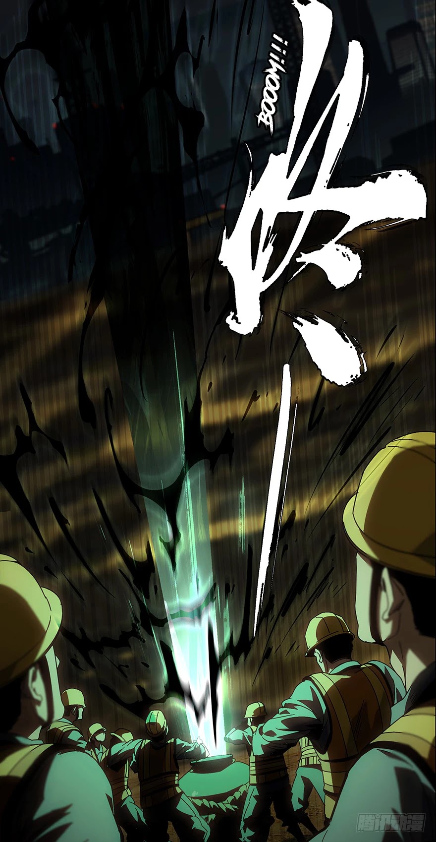Formless Form Chapter 7 page 18 - Chapter 7: Mummy (3)