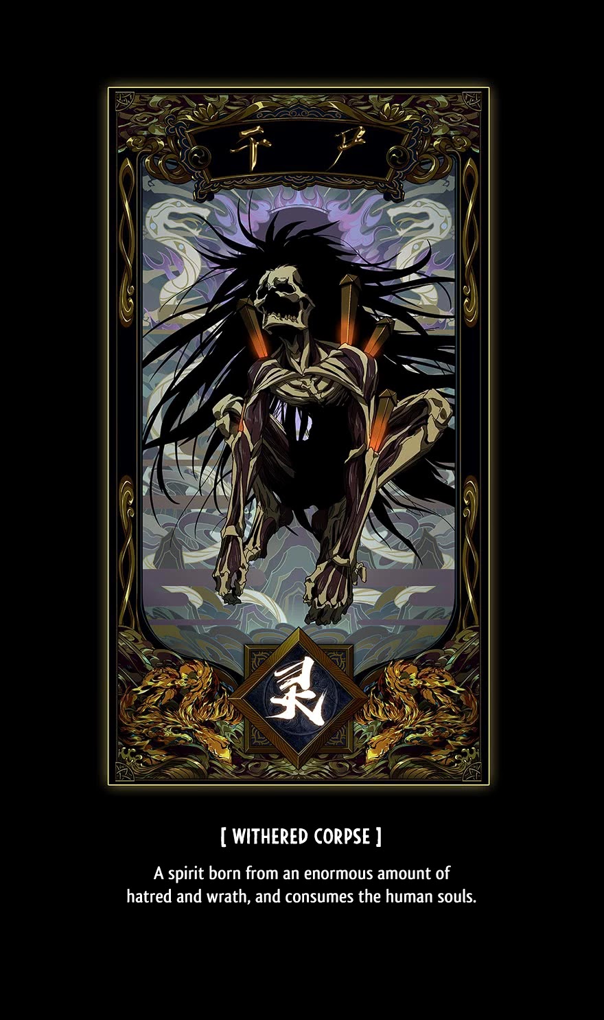 Formless Form Chapter 7 page 51 - Chapter 7: Mummy (3)