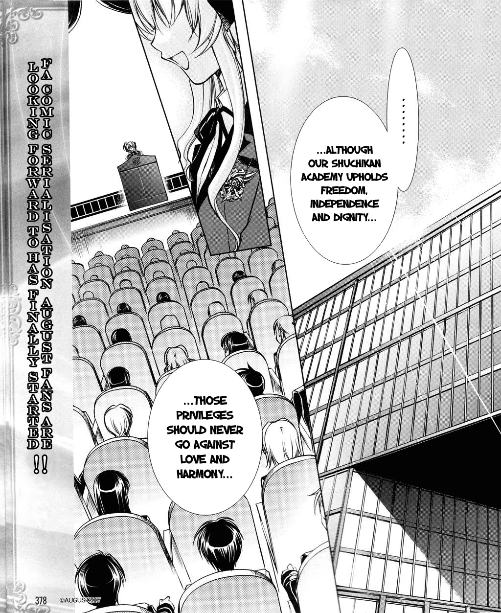 Fortune Arterial - Character's Prelude Chapter 1.2 page 1 - Chapter 1 v2 : Sendo Erika ~Anxious Love~