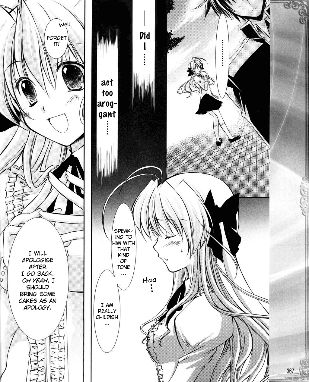 Fortune Arterial - Character's Prelude Chapter 1.2 page 12 - Chapter 1 v2 : Sendo Erika ~Anxious Love~