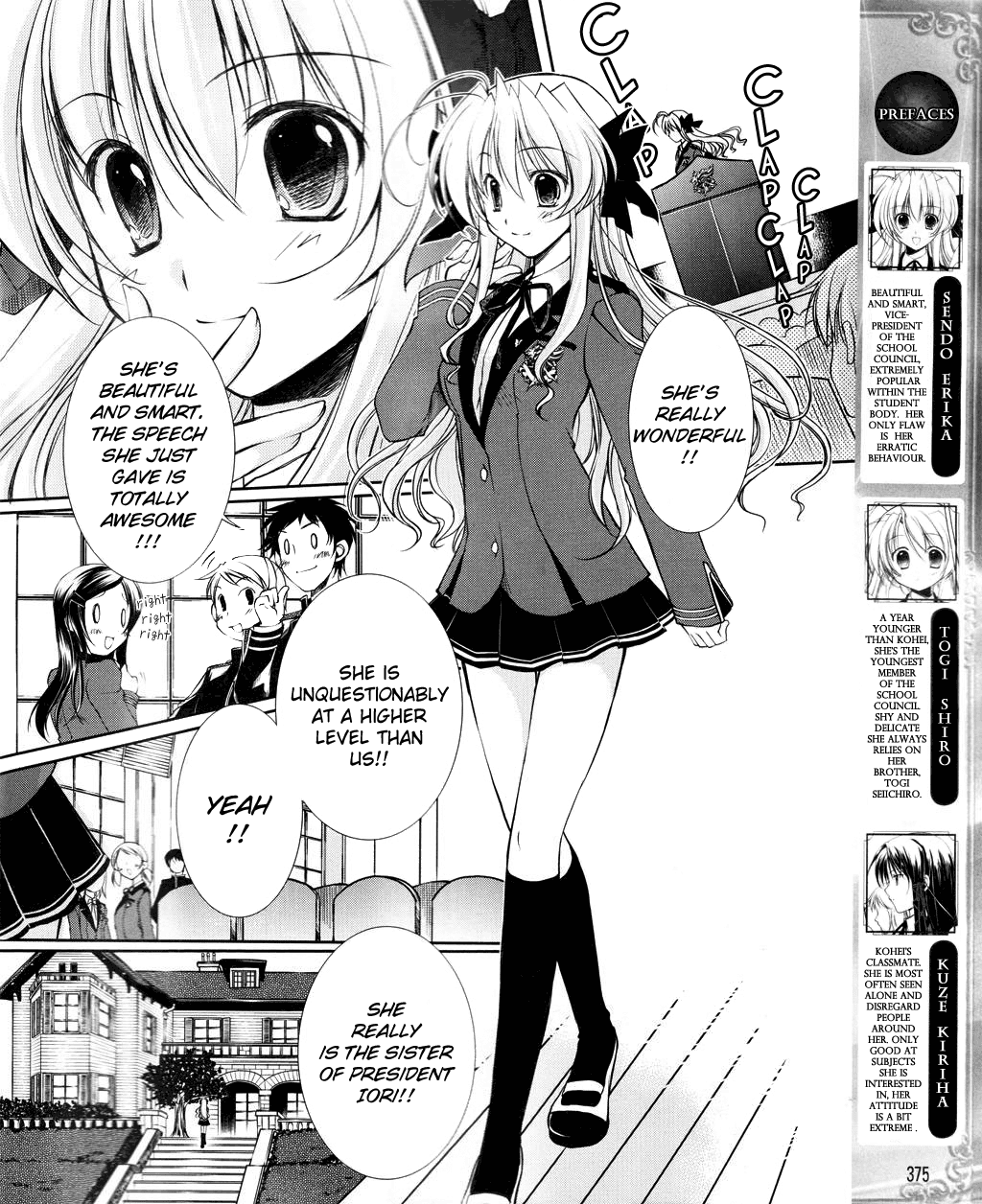Fortune Arterial - Character's Prelude Chapter 1.2 page 4 - Chapter 1 v2 : Sendo Erika ~Anxious Love~
