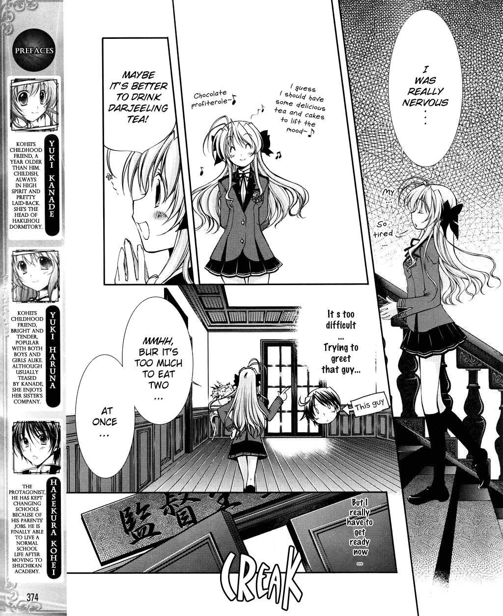 Fortune Arterial - Character's Prelude Chapter 1.2 page 5 - Chapter 1 v2 : Sendo Erika ~Anxious Love~