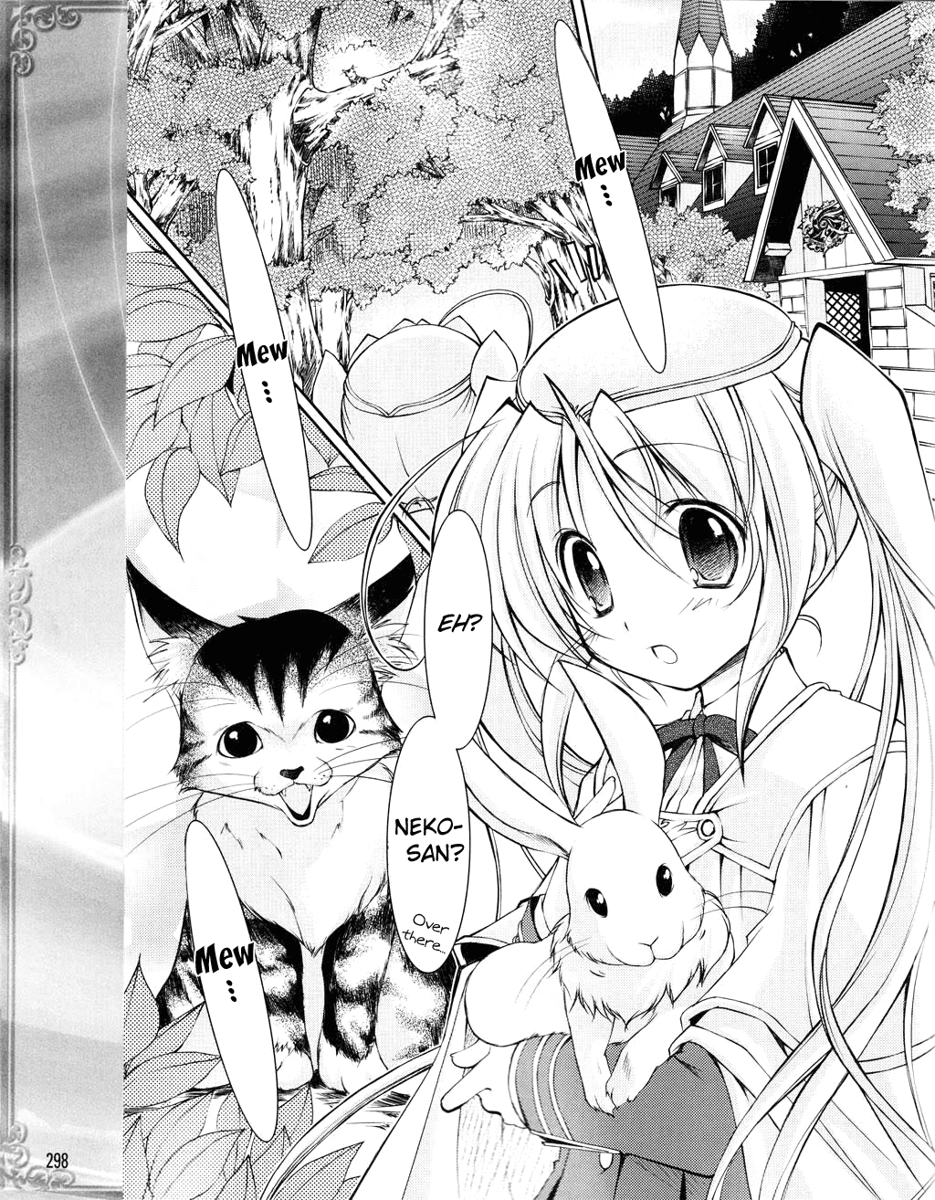 Fortune Arterial - Character's Prelude Chapter 2.2 page 1 - Chapter 2 v2 : Togi Shiro - Naive Heart-