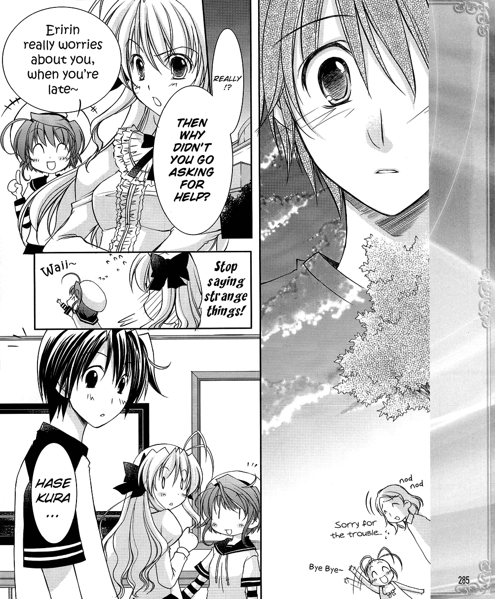 Fortune Arterial - Character's Prelude Chapter 3.2 page 13 - Chapter 3 v2 : Kuze Kiriha: Hiden Tenderness