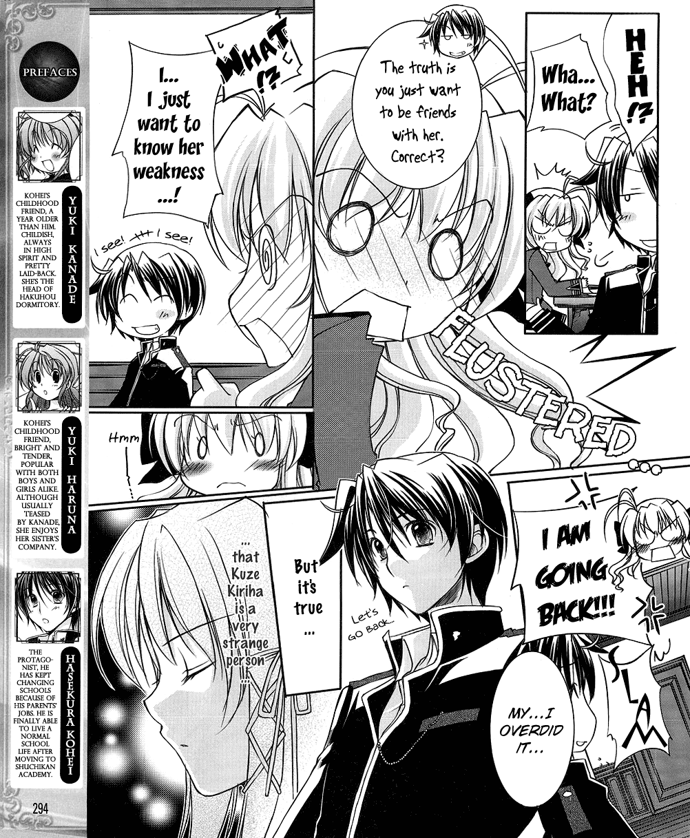 Fortune Arterial - Character's Prelude Chapter 3.2 page 5 - Chapter 3 v2 : Kuze Kiriha: Hiden Tenderness