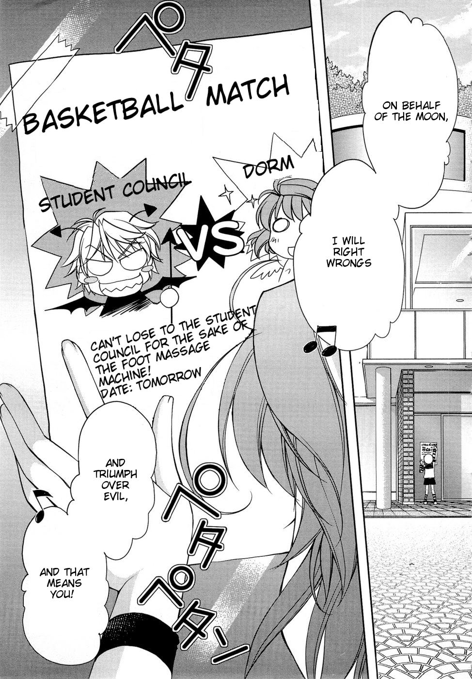 Fortune Arterial - Character's Prelude Chapter 4.2 page 1 - Chapter 4 v2 : Yuuki, Kanade: ~Happy Feelings~