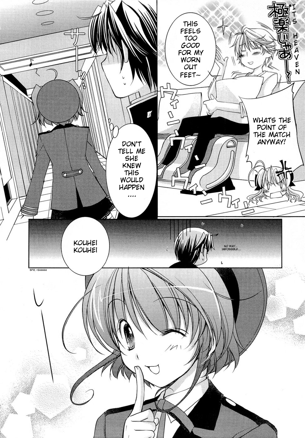 Fortune Arterial - Character's Prelude Chapter 4.2 page 16 - Chapter 4 v2 : Yuuki, Kanade: ~Happy Feelings~