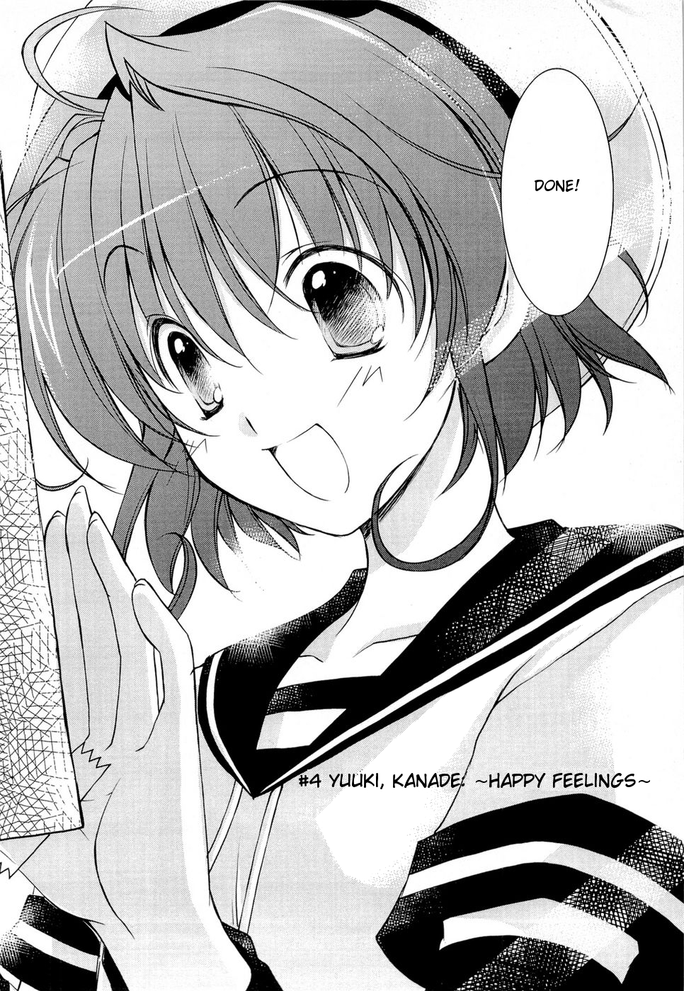 Fortune Arterial - Character's Prelude Chapter 4.2 page 2 - Chapter 4 v2 : Yuuki, Kanade: ~Happy Feelings~