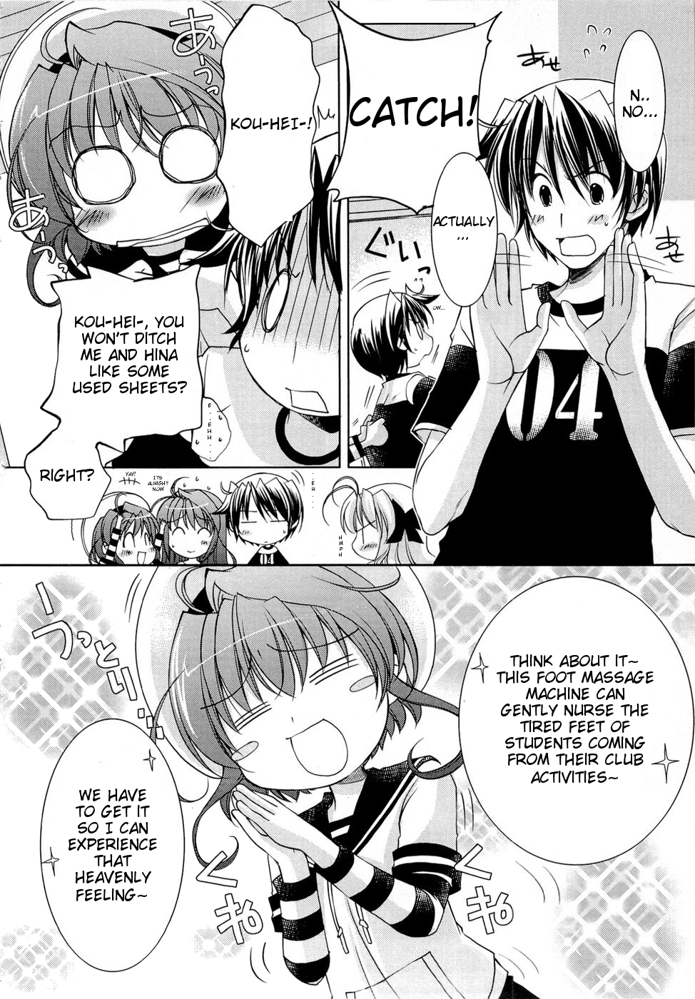 Fortune Arterial - Character's Prelude Chapter 4.2 page 4 - Chapter 4 v2 : Yuuki, Kanade: ~Happy Feelings~