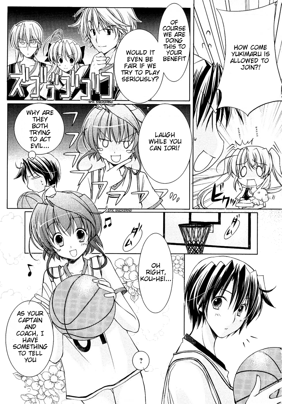 Fortune Arterial - Character's Prelude Chapter 4.2 page 7 - Chapter 4 v2 : Yuuki, Kanade: ~Happy Feelings~