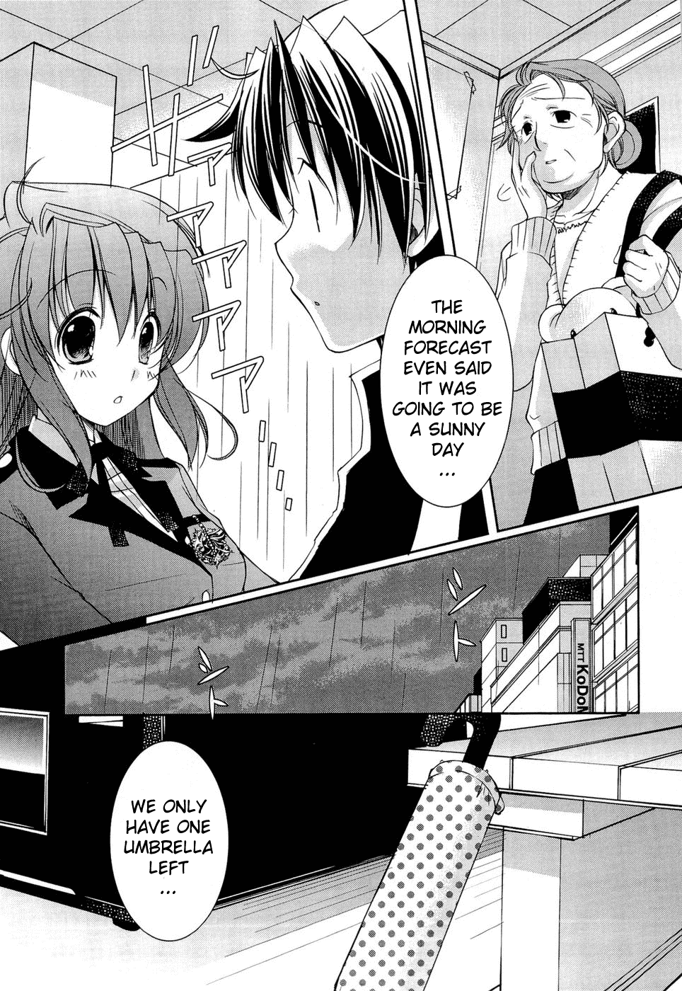 Fortune Arterial - Character's Prelude Chapter 5.2 page 11 - Chapter 5 v2 : Yuki, Haruna: Tender Care