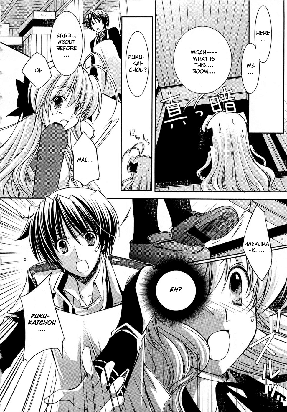 Fortune Arterial - Character's Prelude Chapter 6.2 page 10 - Chapter 6 v2 : Church Rhapsody 1