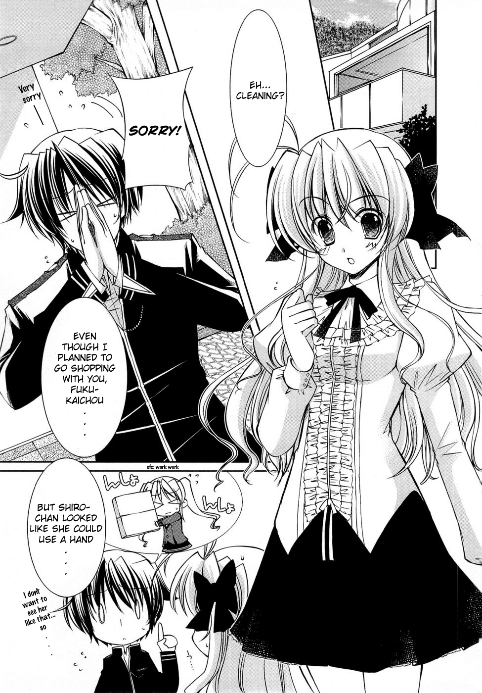Fortune Arterial - Character's Prelude Chapter 6.2 page 2 - Chapter 6 v2 : Church Rhapsody 1