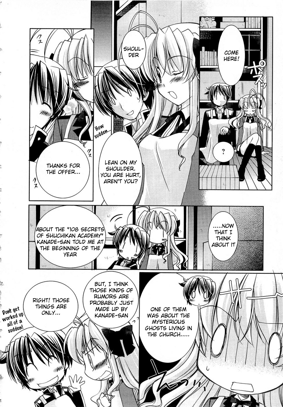 Fortune Arterial - Character's Prelude Chapter 7.2 page 12 - Chapter 7 v2 : Church Rhapsody 2