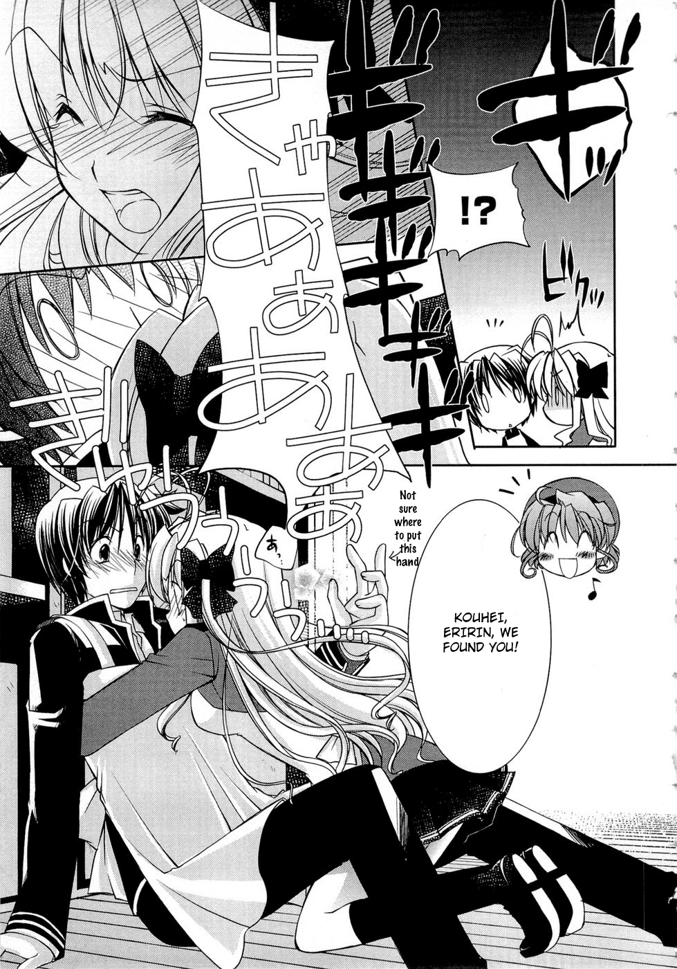 Fortune Arterial - Character's Prelude Chapter 7.2 page 13 - Chapter 7 v2 : Church Rhapsody 2