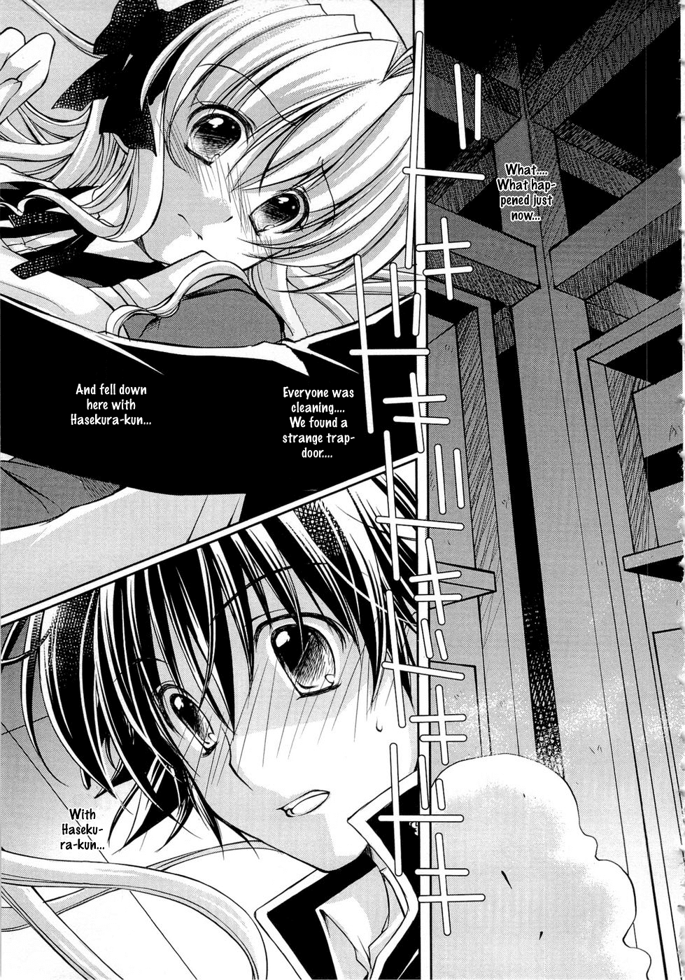 Fortune Arterial - Character's Prelude Chapter 7.2 page 2 - Chapter 7 v2 : Church Rhapsody 2
