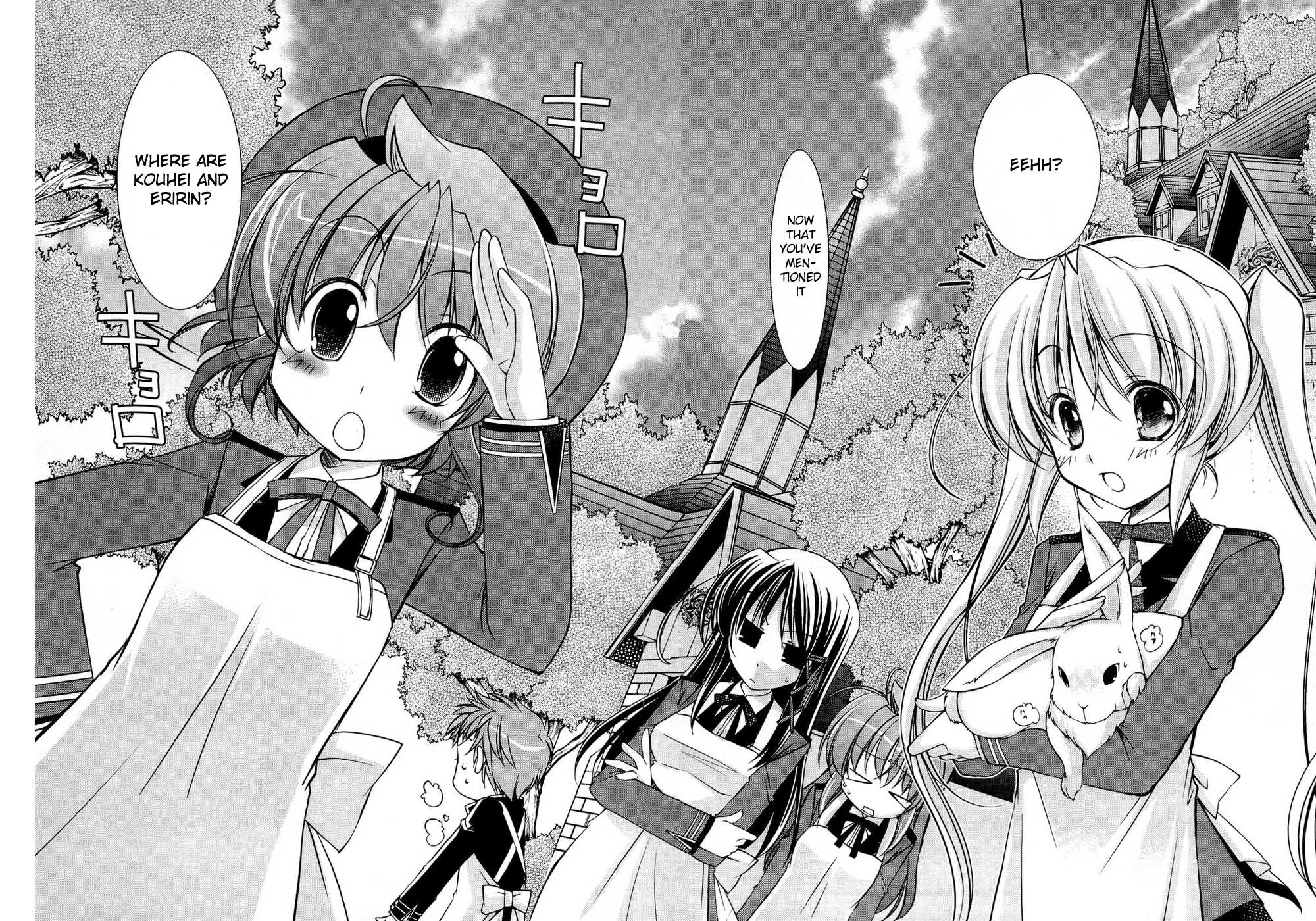 Fortune Arterial - Character's Prelude Chapter 7.2 page 3 - Chapter 7 v2 : Church Rhapsody 2