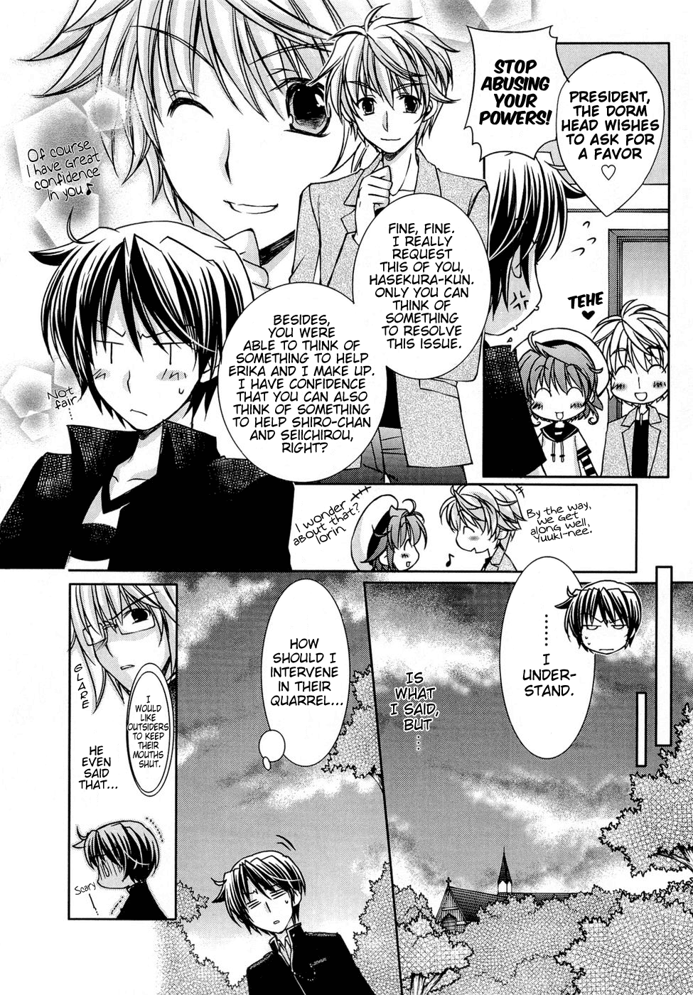Fortune Arterial - Character's Prelude Chapter 8.2 page 12 - Chapter 8 v2 : Shiro's Secret
