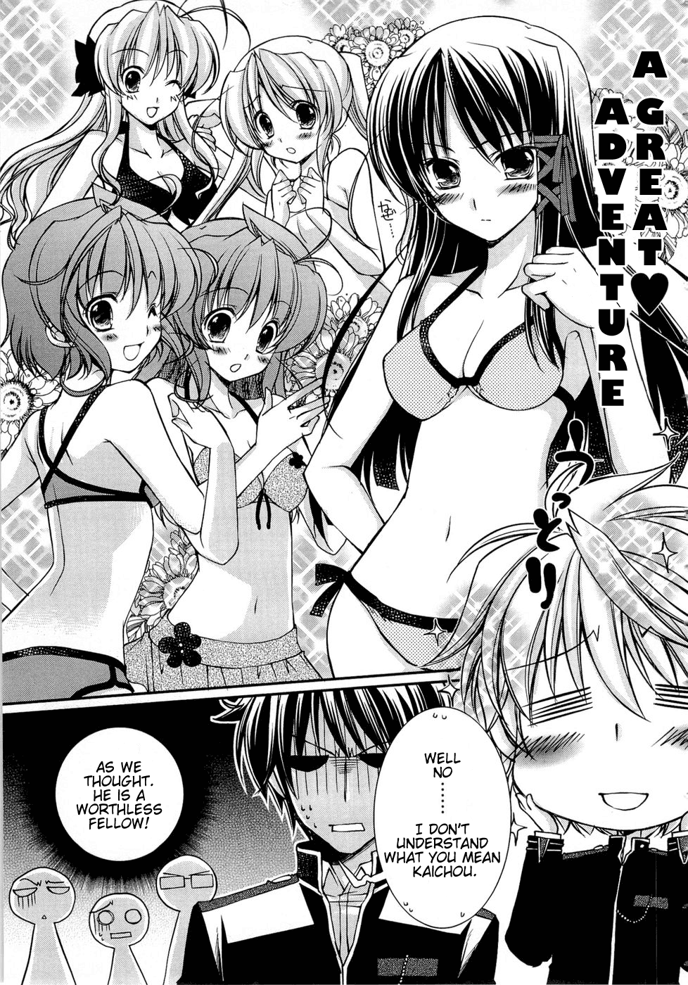 Fortune Arterial - Character's Prelude Chapter 9.2 page 4 - Chapter 9 v2 : Student Council President's Agony [End]