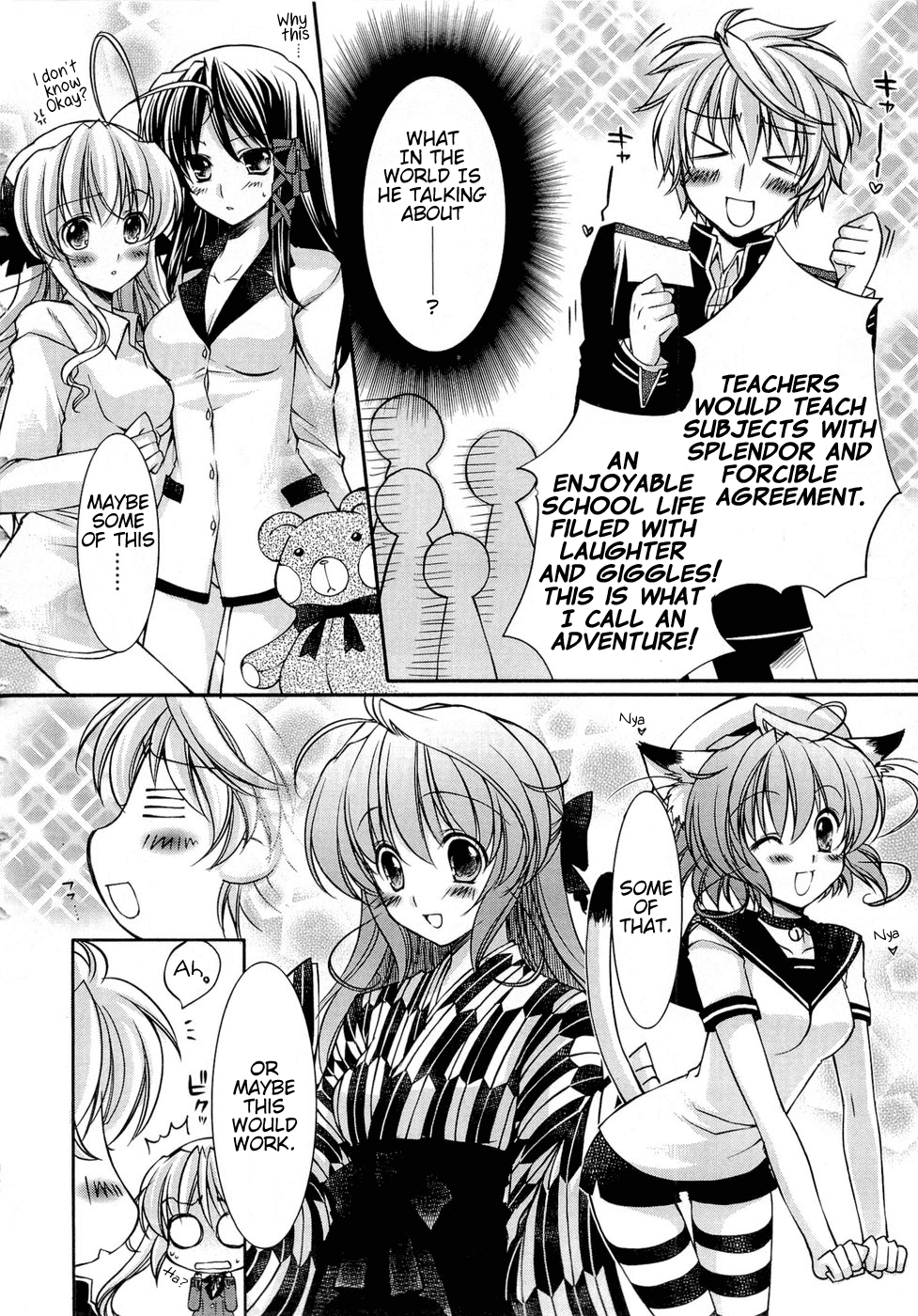Fortune Arterial - Character's Prelude Chapter 9.2 page 5 - Chapter 9 v2 : Student Council President's Agony [End]