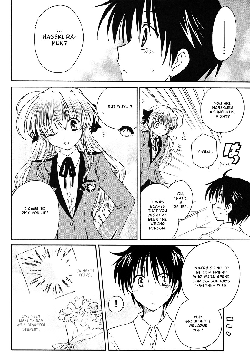 Fortune Arterial Chapter 1 page 10 - Chapter 1 : Migratory Birds