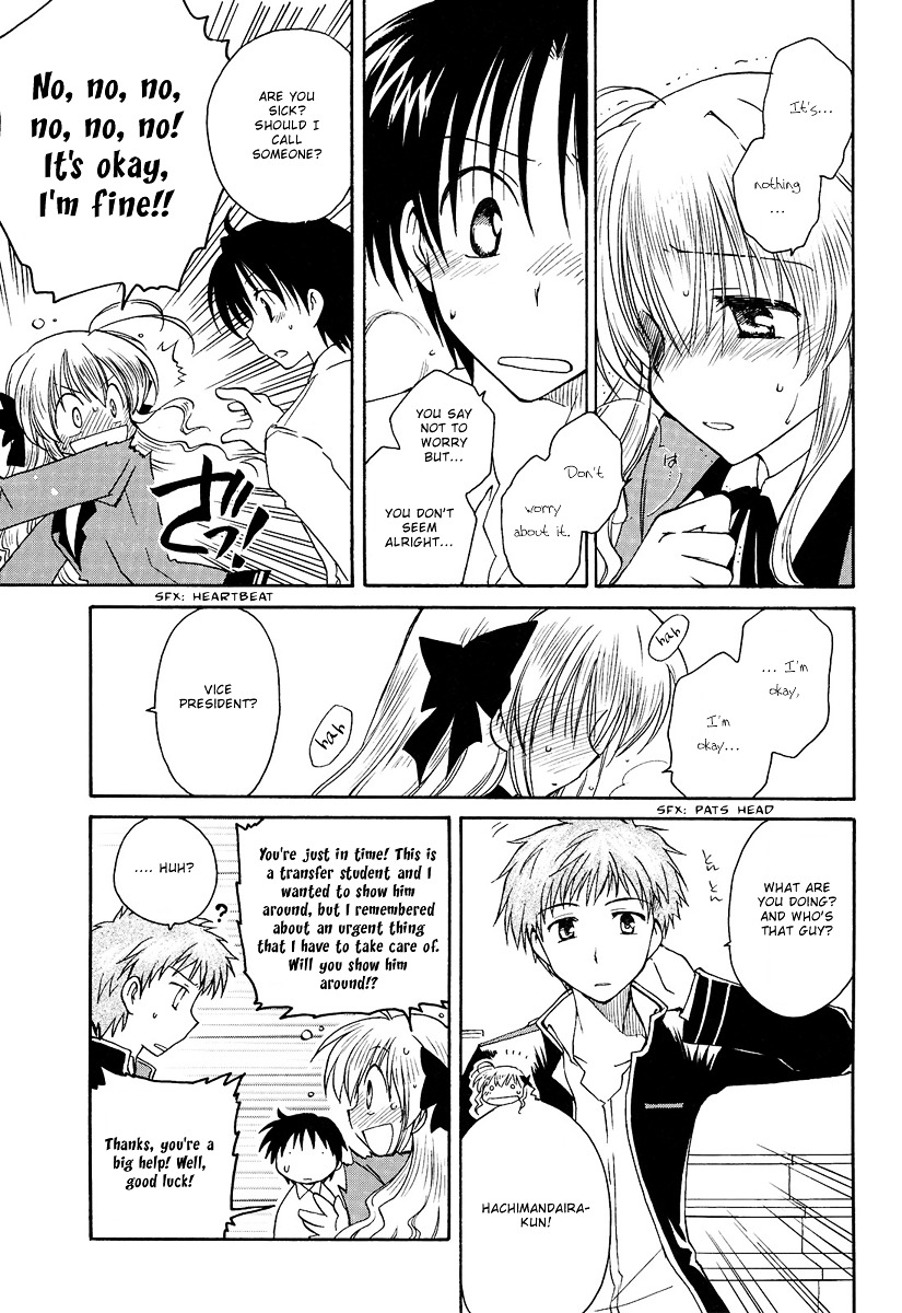 Fortune Arterial Chapter 1 page 13 - Chapter 1 : Migratory Birds