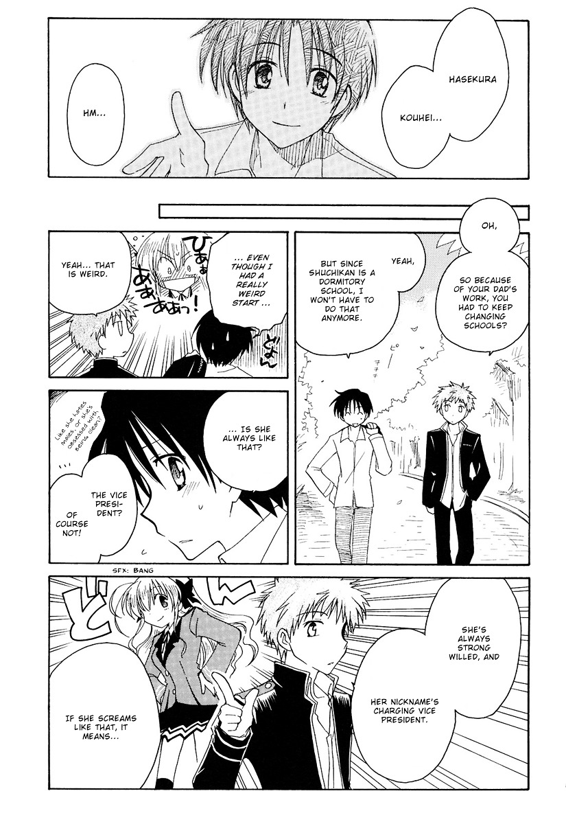 Fortune Arterial Chapter 1 page 15 - Chapter 1 : Migratory Birds