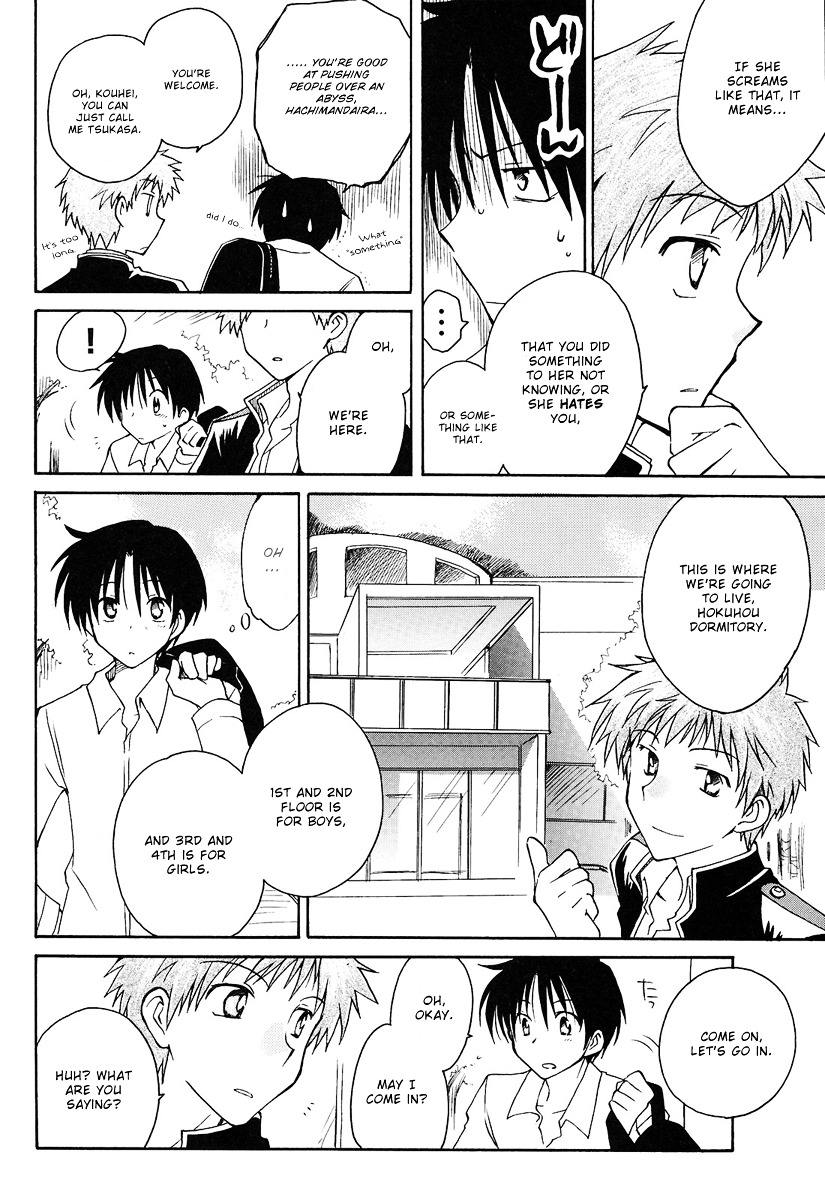 Fortune Arterial Chapter 1 page 16 - Chapter 1 : Migratory Birds
