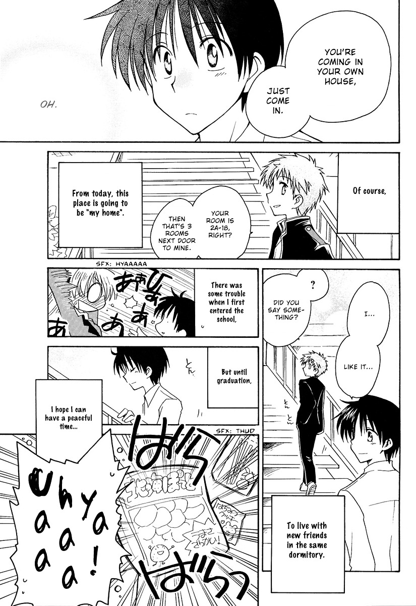 Fortune Arterial Chapter 1 page 17 - Chapter 1 : Migratory Birds