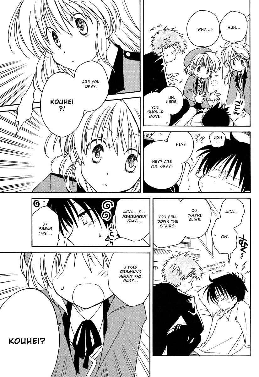 Fortune Arterial Chapter 1 page 21 - Chapter 1 : Migratory Birds