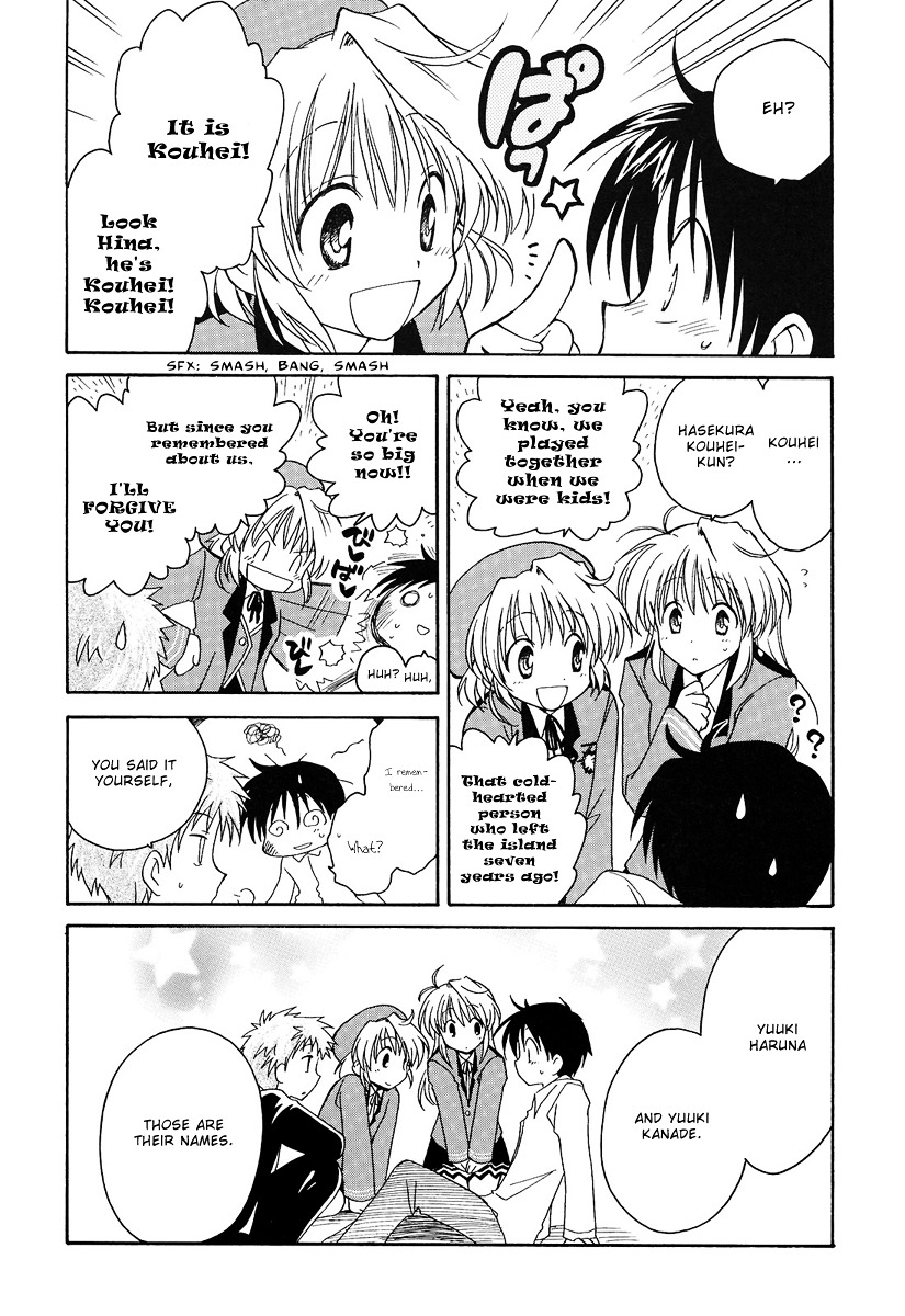 Fortune Arterial Chapter 1 page 22 - Chapter 1 : Migratory Birds