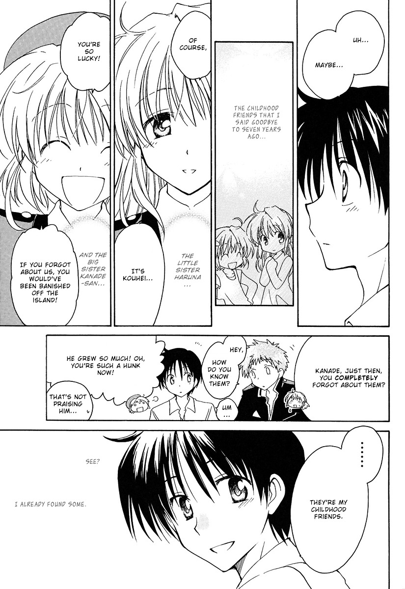 Fortune Arterial Chapter 1 page 23 - Chapter 1 : Migratory Birds