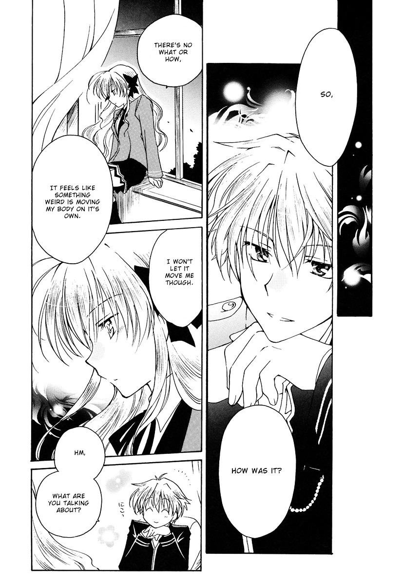 Fortune Arterial Chapter 1 page 25 - Chapter 1 : Migratory Birds