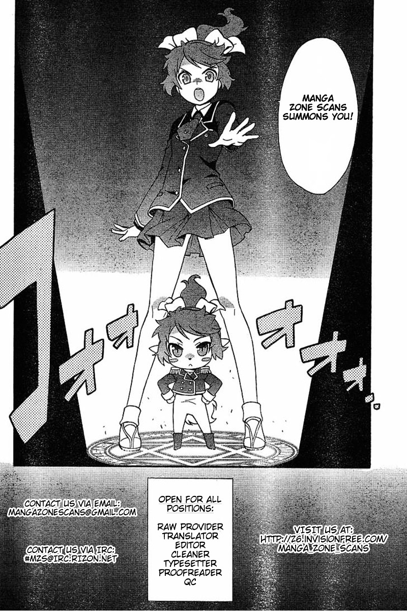 Fortune Arterial Chapter 1 page 3 - Chapter 1 : Migratory Birds