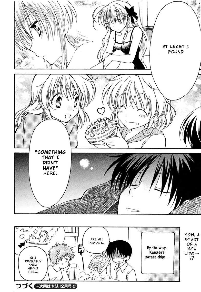 Fortune Arterial Chapter 1 page 30 - Chapter 1 : Migratory Birds