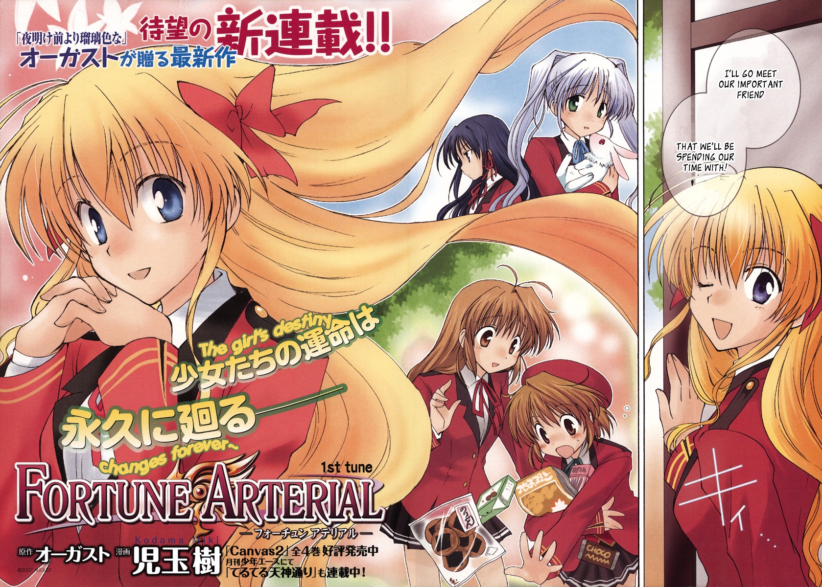 Fortune Arterial Chapter 1 page 5 - Chapter 1 : Migratory Birds