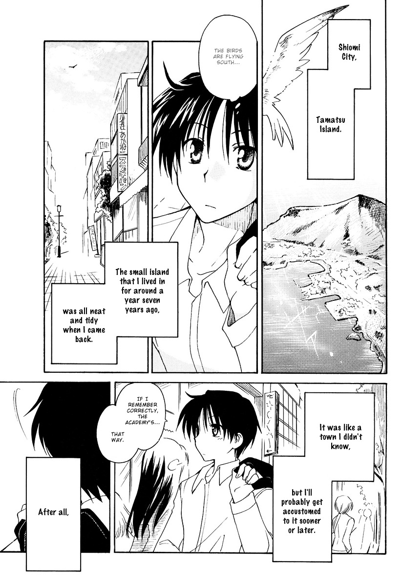 Fortune Arterial Chapter 1 page 7 - Chapter 1 : Migratory Birds